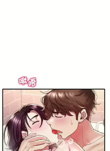 Page 215 of 想要拥有她 | 渴望占有她 |渴望佔有她 | 想要擁有她 1-100 END - preview thumbnail