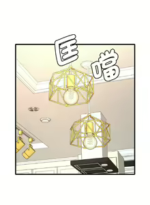 Page 236 of 想要拥有她 | 渴望占有她 |渴望佔有她 | 想要擁有她 1-100 END - preview thumbnail