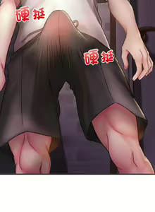 Page 24 of 想要拥有她 | 渴望占有她 |渴望佔有她 | 想要擁有她 1-100 END - preview thumbnail
