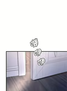 Page 263 of 想要拥有她 | 渴望占有她 |渴望佔有她 | 想要擁有她 1-100 END - preview thumbnail