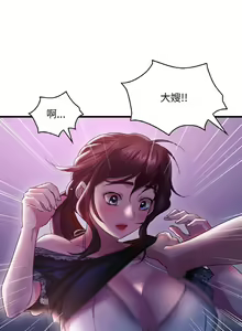 Page 280 of 想要拥有她 | 渴望占有她 |渴望佔有她 | 想要擁有她 1-100 END - preview thumbnail