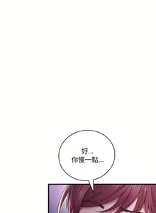 Page 290 of 想要拥有她 | 渴望占有她 |渴望佔有她 | 想要擁有她 1-100 END - preview thumbnail