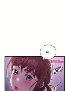 Page 299 of 想要拥有她 | 渴望占有她 |渴望佔有她 | 想要擁有她 1-100 END - preview thumbnail