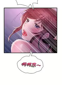 Page 312 of 想要拥有她 | 渴望占有她 |渴望佔有她 | 想要擁有她 1-100 END - preview thumbnail