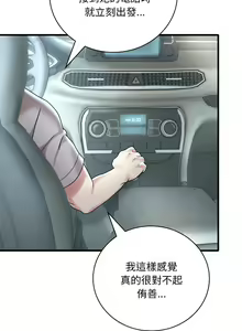 Page 317 of 想要拥有她 | 渴望占有她 |渴望佔有她 | 想要擁有她 1-100 END - preview thumbnail