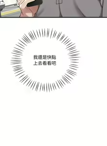 Page 319 of 想要拥有她 | 渴望占有她 |渴望佔有她 | 想要擁有她 1-100 END - preview thumbnail
