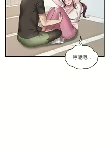 Page 365 of 想要拥有她 | 渴望占有她 |渴望佔有她 | 想要擁有她 1-100 END - preview thumbnail