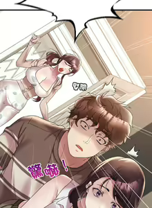 Page 380 of 想要拥有她 | 渴望占有她 |渴望佔有她 | 想要擁有她 1-100 END - preview thumbnail