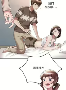 Page 381 of 想要拥有她 | 渴望占有她 |渴望佔有她 | 想要擁有她 1-100 END - preview thumbnail