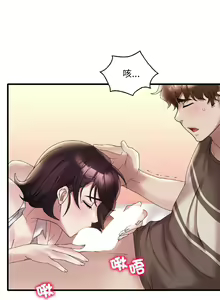 Page 388 of 想要拥有她 | 渴望占有她 |渴望佔有她 | 想要擁有她 1-100 END - preview thumbnail