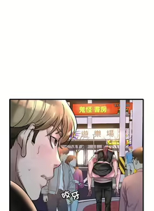 Page 437 of 想要拥有她 | 渴望占有她 |渴望佔有她 | 想要擁有她 1-100 END - preview thumbnail
