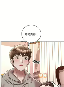 Page 441 of 想要拥有她 | 渴望占有她 |渴望佔有她 | 想要擁有她 1-100 END - preview thumbnail