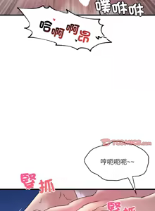 Page 455 of 想要拥有她 | 渴望占有她 |渴望佔有她 | 想要擁有她 1-100 END - preview thumbnail