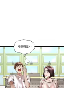 Page 469 of 想要拥有她 | 渴望占有她 |渴望佔有她 | 想要擁有她 1-100 END - preview thumbnail