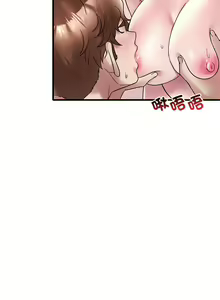 Page 486 of 想要拥有她 | 渴望占有她 |渴望佔有她 | 想要擁有她 1-100 END - preview thumbnail