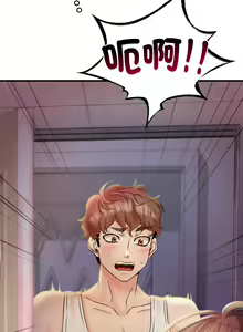 Page 49 of 想要拥有她 | 渴望占有她 |渴望佔有她 | 想要擁有她 1-100 END - preview thumbnail