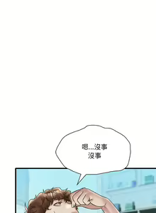 Page 528 of 想要拥有她 | 渴望占有她 |渴望佔有她 | 想要擁有她 1-100 END - preview thumbnail