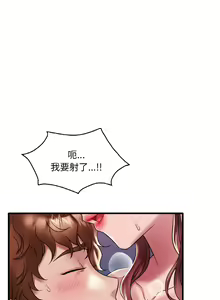 Page 545 of 想要拥有她 | 渴望占有她 |渴望佔有她 | 想要擁有她 1-100 END - preview thumbnail