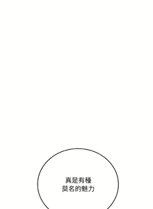 Page 556 of 想要拥有她 | 渴望占有她 |渴望佔有她 | 想要擁有她 1-100 END - preview thumbnail