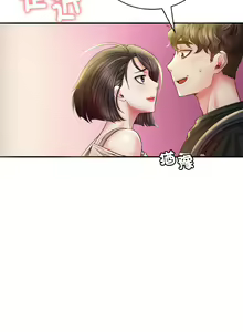 Page 56 of 想要拥有她 | 渴望占有她 |渴望佔有她 | 想要擁有她 1-100 END - preview thumbnail