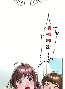 Page 569 of 想要拥有她 | 渴望占有她 |渴望佔有她 | 想要擁有她 1-100 END - preview thumbnail