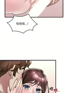 Page 571 of 想要拥有她 | 渴望占有她 |渴望佔有她 | 想要擁有她 1-100 END - preview thumbnail
