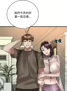 Page 577 of 想要拥有她 | 渴望占有她 |渴望佔有她 | 想要擁有她 1-100 END - preview thumbnail