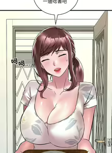 Page 581 of 想要拥有她 | 渴望占有她 |渴望佔有她 | 想要擁有她 1-100 END - preview thumbnail