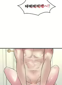 Page 587 of 想要拥有她 | 渴望占有她 |渴望佔有她 | 想要擁有她 1-100 END - preview thumbnail