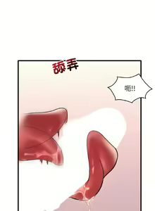Page 595 of 想要拥有她 | 渴望占有她 |渴望佔有她 | 想要擁有她 1-100 END - preview thumbnail
