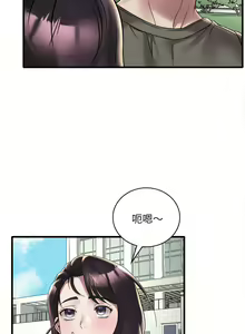 Page 612 of 想要拥有她 | 渴望占有她 |渴望佔有她 | 想要擁有她 1-100 END - preview thumbnail