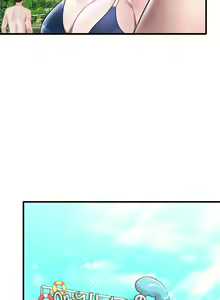 Page 623 of 想要拥有她 | 渴望占有她 |渴望佔有她 | 想要擁有她 1-100 END - preview thumbnail
