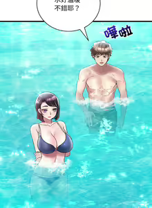 Page 626 of 想要拥有她 | 渴望占有她 |渴望佔有她 | 想要擁有她 1-100 END - preview thumbnail