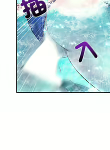 Page 628 of 想要拥有她 | 渴望占有她 |渴望佔有她 | 想要擁有她 1-100 END - preview thumbnail
