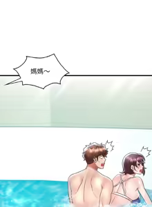 Page 630 of 想要拥有她 | 渴望占有她 |渴望佔有她 | 想要擁有她 1-100 END - preview thumbnail