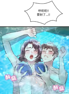Page 634 of 想要拥有她 | 渴望占有她 |渴望佔有她 | 想要擁有她 1-100 END - preview thumbnail
