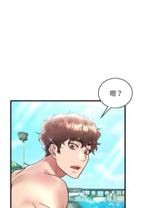 Page 637 of 想要拥有她 | 渴望占有她 |渴望佔有她 | 想要擁有她 1-100 END - preview thumbnail