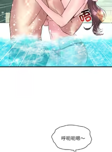 Page 641 of 想要拥有她 | 渴望占有她 |渴望佔有她 | 想要擁有她 1-100 END - preview thumbnail