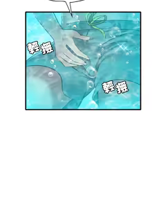 Page 642 of 想要拥有她 | 渴望占有她 |渴望佔有她 | 想要擁有她 1-100 END - preview thumbnail