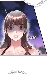 Page 646 of 想要拥有她 | 渴望占有她 |渴望佔有她 | 想要擁有她 1-100 END - preview thumbnail