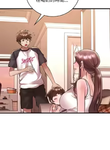 Page 654 of 想要拥有她 | 渴望占有她 |渴望佔有她 | 想要擁有她 1-100 END - preview thumbnail
