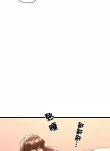 Page 667 of 想要拥有她 | 渴望占有她 |渴望佔有她 | 想要擁有她 1-100 END - preview thumbnail