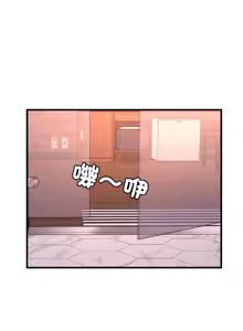 Page 679 of 想要拥有她 | 渴望占有她 |渴望佔有她 | 想要擁有她 1-100 END - preview thumbnail