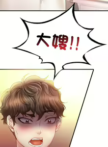 Page 68 of 想要拥有她 | 渴望占有她 |渴望佔有她 | 想要擁有她 1-100 END - preview thumbnail