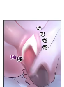 Page 708 of 想要拥有她 | 渴望占有她 |渴望佔有她 | 想要擁有她 1-100 END - preview thumbnail