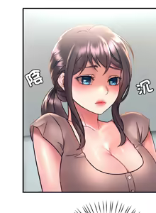 Page 722 of 想要拥有她 | 渴望占有她 |渴望佔有她 | 想要擁有她 1-100 END - preview thumbnail