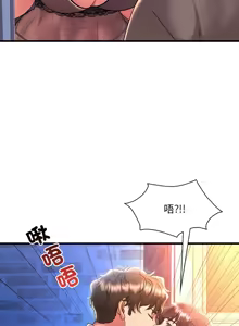 Page 756 of 想要拥有她 | 渴望占有她 |渴望佔有她 | 想要擁有她 1-100 END - preview thumbnail