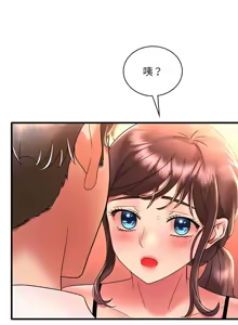 Page 757 of 想要拥有她 | 渴望占有她 |渴望佔有她 | 想要擁有她 1-100 END - preview thumbnail