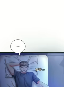 Page 77 of 想要拥有她 | 渴望占有她 |渴望佔有她 | 想要擁有她 1-100 END - preview thumbnail