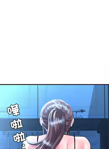Page 776 of 想要拥有她 | 渴望占有她 |渴望佔有她 | 想要擁有她 1-100 END - preview thumbnail
